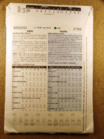 Back view of pattern B3709