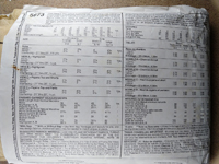 Back view of pattern M5673